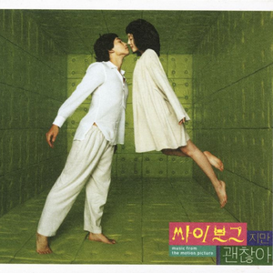 男人女人不穿衣服 男人大香蕉捅女人的屁股
